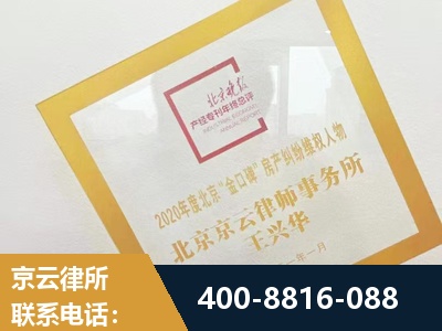 会理-房产纠纷