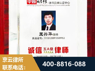 会理-婚姻房产