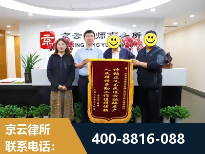 会理-房产继承