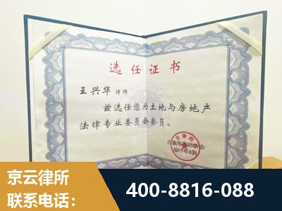 会理-遗产分割