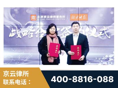 会理-与中部战区空军联合建立为兵法律服务工作站