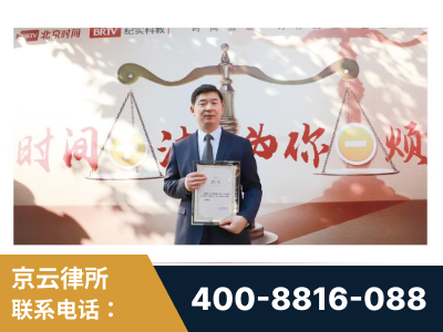 会理-王兴华主任作为首批律师入驻“时间+法”平台